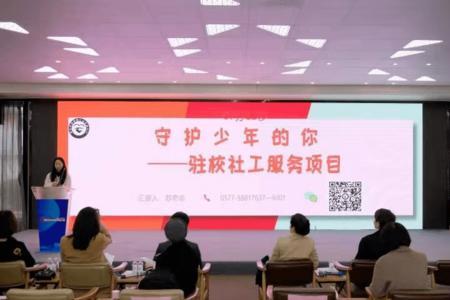 社会工作赋能是什么意思