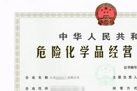 空气压缩机是否属于危险化学品