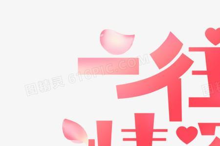 一往情深原唱