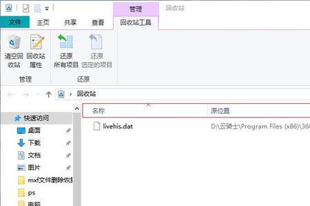 DAT文件可以删除吗