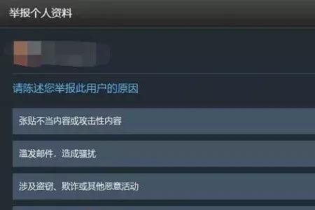 csgo被vac永久封禁了怎么玩新号