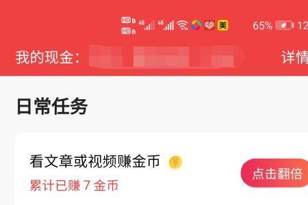 今日头条极速版怎么发私信