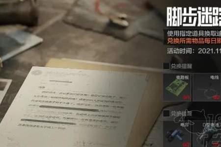 暗区突围和萤火行动哪个好玩