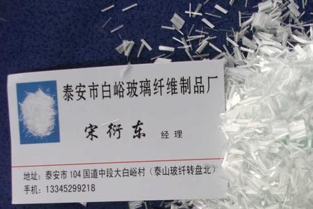 pc和玻璃纤维的区别