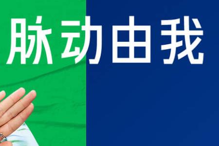 达能脉动业务员好做吗