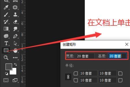 PS怎么设置参考点位置