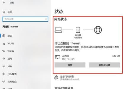 steep连不上服务器