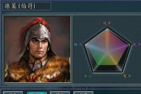 三国志11没有孙策周瑜怎么招降