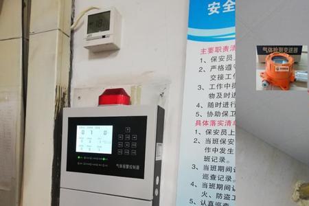 燃气报警响了两声就好了