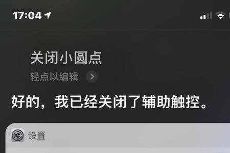 苹果手机出门不关蓝牙安全吗