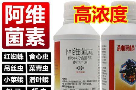 花卉用阿维菌素用量和方法