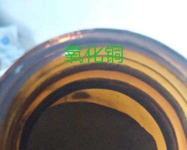 氧化铜是什么状态
