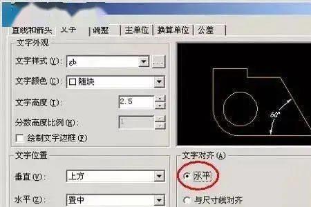 cad中怎样让炸开块而标注不变