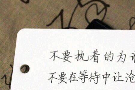 当别人鼓励你要坚强怎么回复