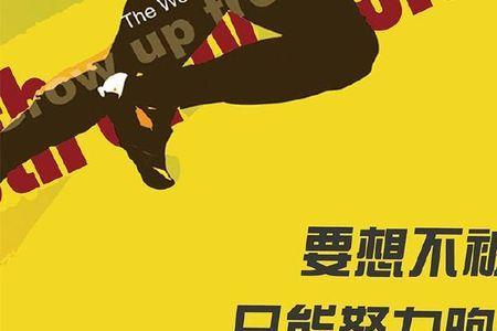 不被淘汰 淘汰意思是什么
