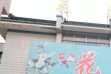 晋城有花鸟市场吗