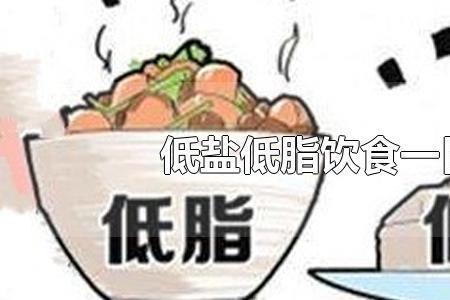 吃酱油和吃盐有什么区别