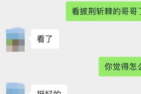 怎么跟四川妹子聊天