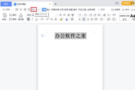 为什么找不到word的应用程序