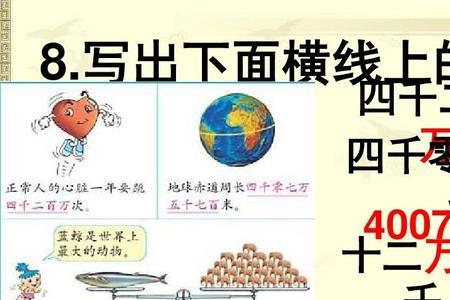 一个数1比4是什么比例
