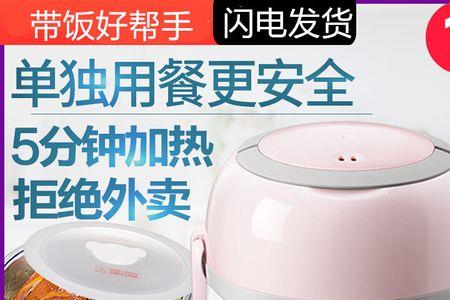 自热饭可以带上地铁吗