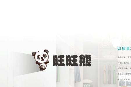 熊虎山板材好不好