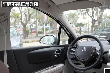 雪铁龙世嘉两厢版有几个音响