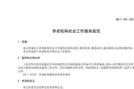 社工入职需要调档案吗