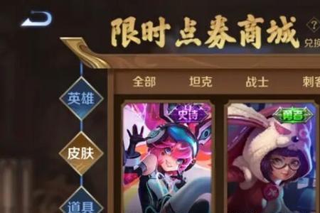 王者没有优惠券怎么获得