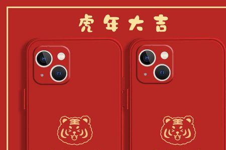 虎年大发繁体字怎么写