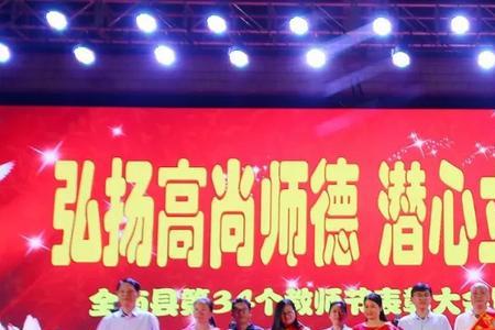 为最美的老师点赞老师辛苦了