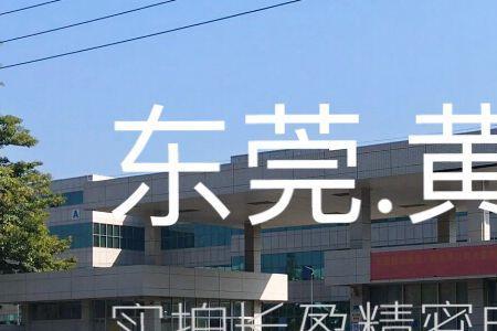 长盈精密为什么一直招人
