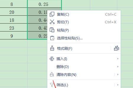 wps可见单元格求和公式