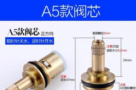 水龙头阀芯吱吱响怎么办