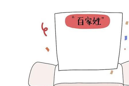 带白字和辉的网名