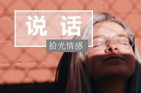 他手流血怎么高情商回复