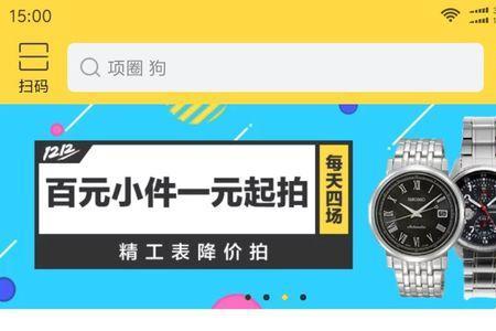 闲鱼两个号可以发一样的商品吗