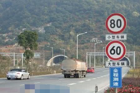 低速公路限速多少