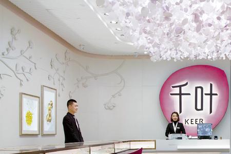千叶珠宝为什么比其他便宜