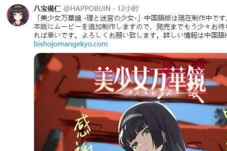 抽出血万华镜系列的画师是哪位