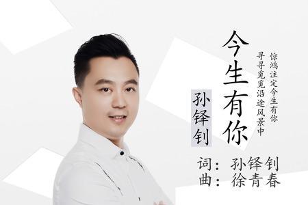 安羽的诗词大全