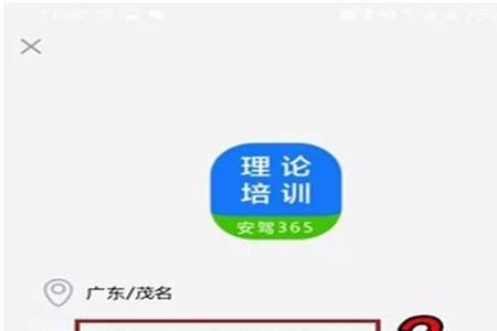 为什么学时满了显示不可约考