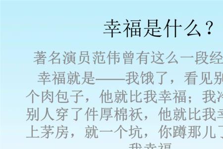 勤德福瑞盛是什么意思