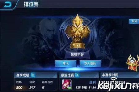 王者排位秒进意味着什么