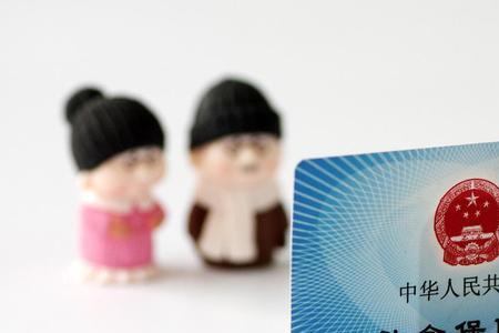 社保卡可以支付医院检查费用吗