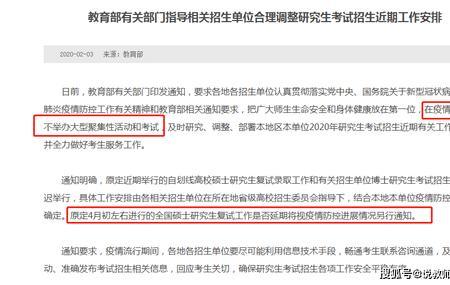 安徽2022下半年教资考试会推迟吗