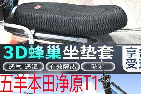 五羊本田电动车限速解决方法