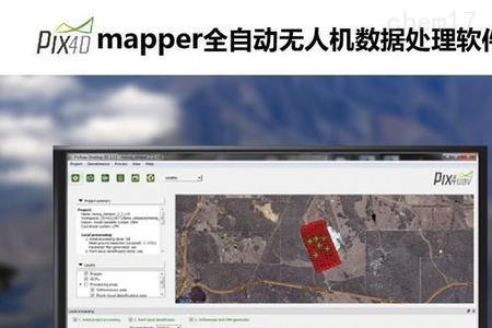 无人机需要登录账号吗