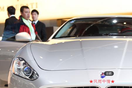 一个车三个点是什么标志