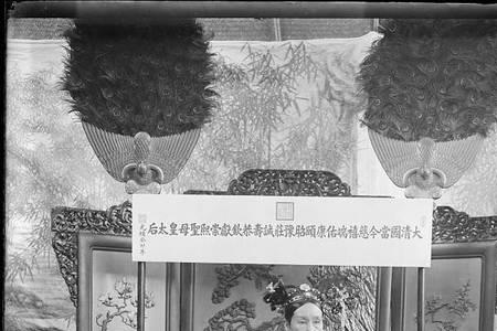 慈禧太后真实声音什么口音